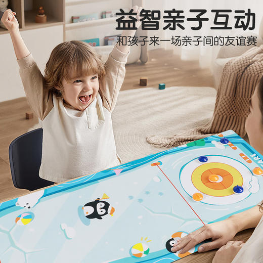 桌面冰球壶凯蒂卡乐益智玩具8一12亲子互动6岁以上对战桌游儿童桌 商品图2