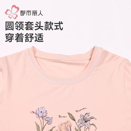 都市丽人睡衣舒肤棉睡衣女士家居服长袖长裤棉质套装LHH2N5 商品图4