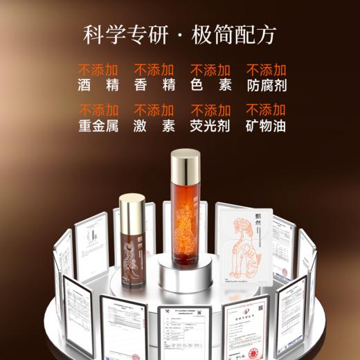 sy甄然 北京礼物虾青素紧致亮肤礼盒 商品图3