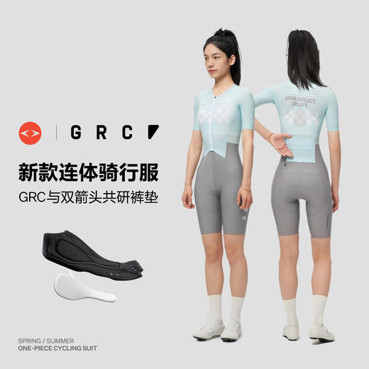 GRC桀骜无尽春夏CMYK薄荷绿竞速女士公路自行车双箭头连体骑行服 商品图0