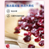 优鲜沛（OceanSpray）美国进口蜜饯果干 蔓越莓干567g 减糖50%休闲零食烘焙原料 /休闲食品 /蜜饯果干 /蔓越莓干 商品缩略图5