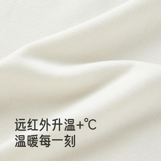 英氏儿童内衣套装莫代尔秋冬贴身打底长袖长裤秋裤保暖新款 商品图1