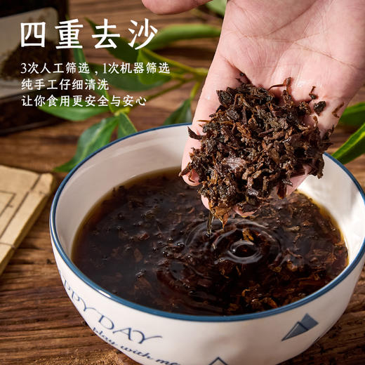 优选|梅干菜 三蒸三晒 鲜嫩爽口 古法制作 配料简单 268g/罐 商品图3