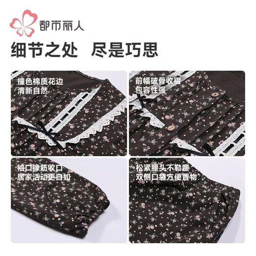 都市丽人睡衣单面无尘棉睡衣女士家居服长袖长裤棉质套装LHH1G4 商品图8