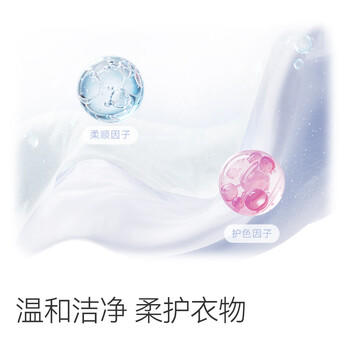 京东京造洗衣凝珠208颗六效合一 洁净浓缩香氛洗衣液 99%除菌除螨百合香氛 /家庭清洁/纸品 /衣物清洁 /洗衣凝珠 商品图5