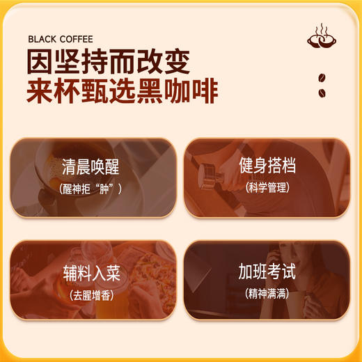 神探伍伍美式黑咖啡40g(2g*20） 商品图5