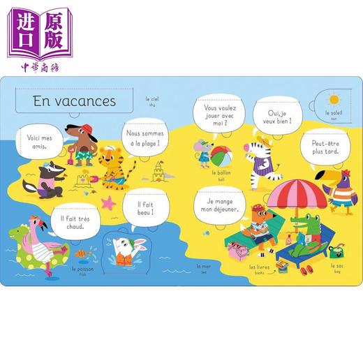 【中商原版】尤斯伯恩翻翻学 法语 Lift-the-flap First French 英文原版 儿童纸板书 翻页书 语言学习绘本图画书 进口童书 商品图3