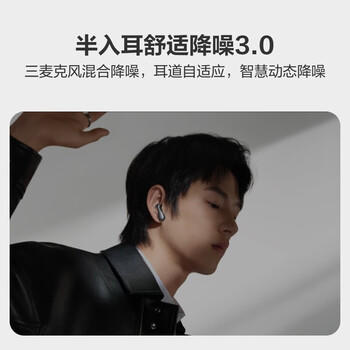 华为（HUAWEI） FreeBuds 5半入耳式降噪蓝牙耳机 水滴设计超磁感澎湃单元 音乐运动 游戏低延迟 至臻版陶瓷白 /数码 /影音娱乐 /蓝牙/无线耳机 商品图7