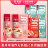 【麦麦SY】酸奶桃桃400g*2+酸奶多多216g+草莓优脆乳216g+酸奶果粒105g*2+小粉勺 商品缩略图0