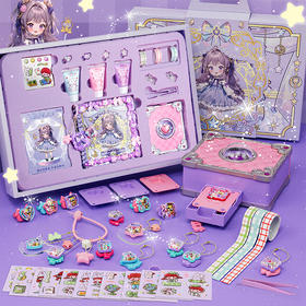 百乐森手账本咕卡礼盒245p 咕卡贴纸机手账本DIY【手工玩具捡漏专场】