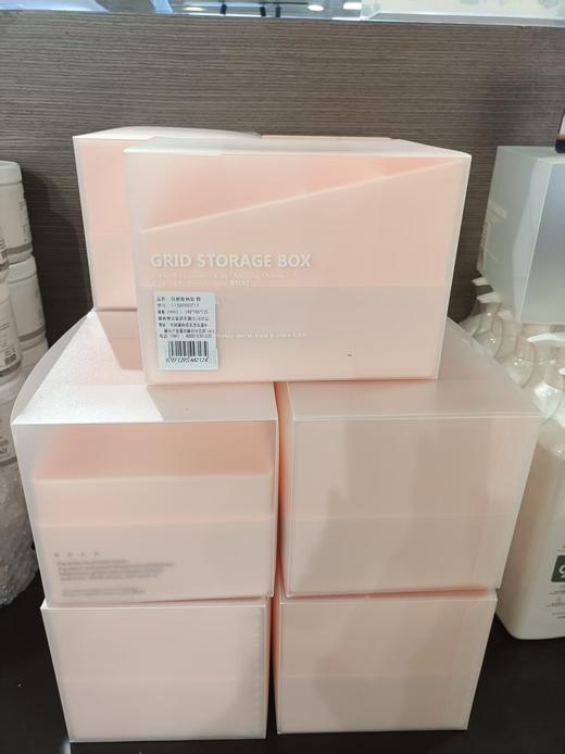 梦洁 00717 分格收纳盒【145*185*133】 商品图1