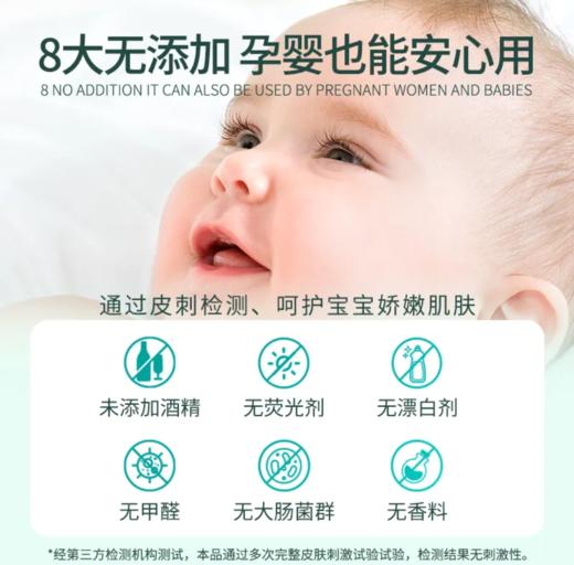 洁比兔60抽湿巾儿童手口专用加厚加大带盖180mm*120mm8包/18包/36包 商品图2