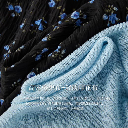 【08/12新品】熙世界法式气质针织开衫搭复古碎花吊带连衣裙套装女2025早秋新款 商品图2