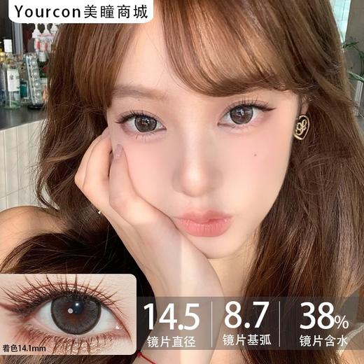 [领优惠券下单-20]Deekay半年抛--G324/G323-14.5mm直径-大着色 商品图0