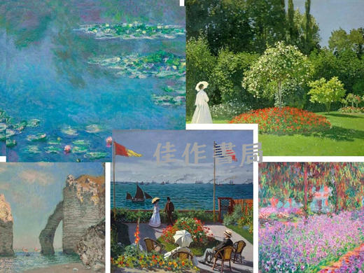 【全新现货】 Monet: Coffret l'essentiel / 莫奈：精选作品集【法文原版】 商品图1