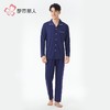 都市丽人睡衣32支CVC单面睡衣男士家居服长袖长裤棉质套装FHH1E8 商品缩略图1