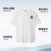【凉感速干】CHINISM赤尘 索罗娜t恤男夏季2025新款圆领印花短袖 商品缩略图1