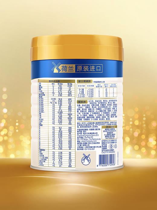 【乳铁蛋白】皇家美素佳儿较大婴儿配方奶粉2段800g*1罐 商品图2