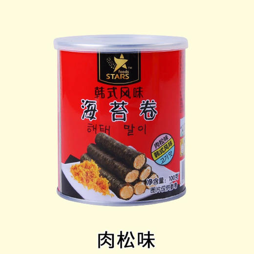 韩式风味海苔卷肉松味100g 商品图0