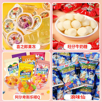 里奈の零食 休闲零食大礼包20包 透明蛋糕礼盒礼物零食成人解馋小零食1550g /休闲食品 /肉类零食 /肉类零食礼包/礼盒 商品图2