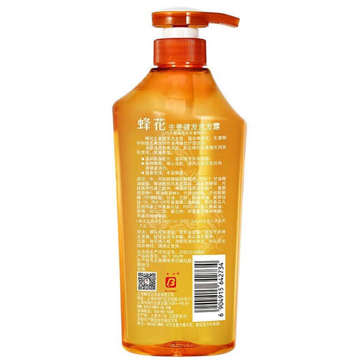 蜂花生姜洗发水600ml 商品图4