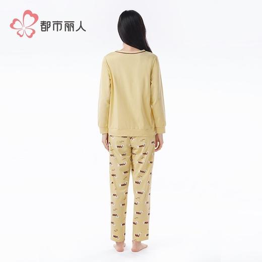 都市丽人睡衣40支TC拉架睡衣女士家居服长袖长裤棉质套装LHH9D4 商品图2