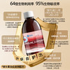 【脂质体超级维生素免疫支持】ActiNovo德国全机能防御口服补充液 商品缩略图5
