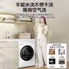 美的滚筒洗衣机_MD100W01PRO洗烘一体【K】 商品缩略图1