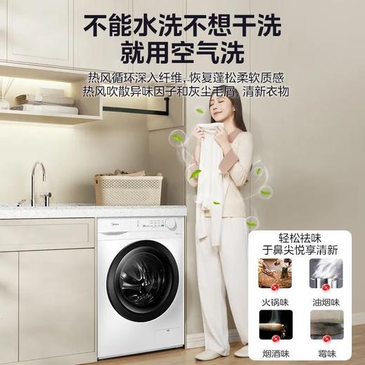 美的滚筒洗衣机_MD100W01PRO洗烘一体【K】 商品图1