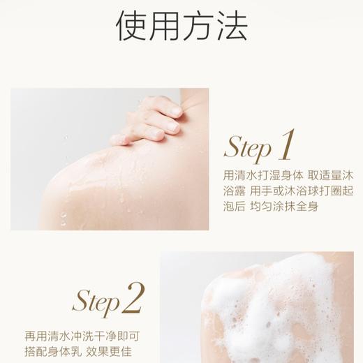 自然堂雪肌细嫩焕亮沐浴露400mL 商品图2