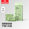 【积分兑换】BEBETOUR婴儿牛油果系列手口湿巾7抽*8包 商品缩略图0