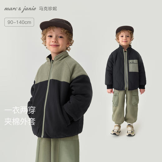 马克珍妮男童双面穿撞色夹棉外套2025秋冬新款551591 商品图0