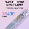 夏普声波电动牙刷 男女款成人电动牙刷-多规格 商品缩略图5