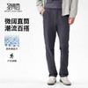 【防水去污】圣得西男士高弹直筒休闲裤2025秋新款户外时尚长裤 商品缩略图3