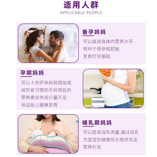 [全球购]澳洲A2奶粉 孕妇专用奶粉900g/ 6件起售 商品图2