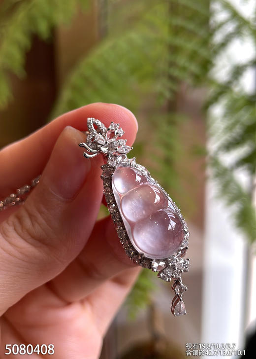 5080408，福豆吊坠。具体价格微信咨询 商品图5