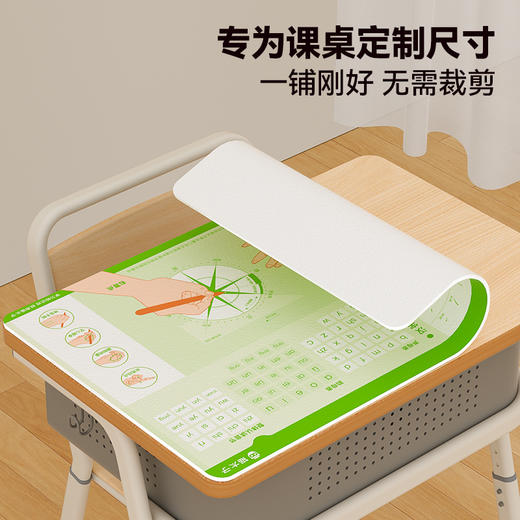猫太子柔皮防滑正姿学习桌垫儿童护眼正姿桌垫小学生专用学习软垫课桌规范写字保护桌布 商品图4