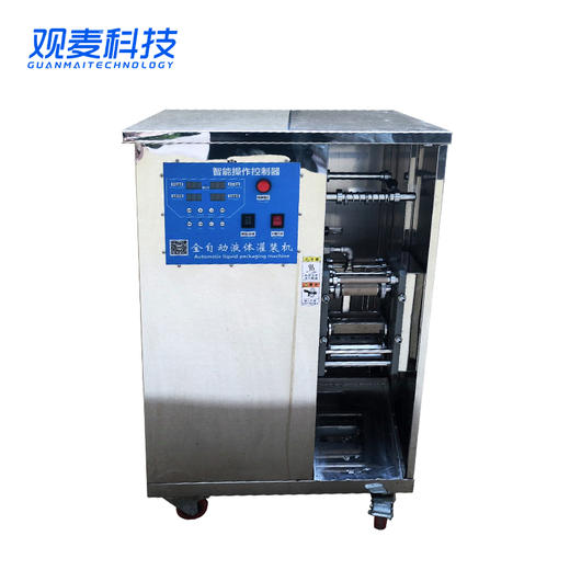 全自动冰袋液体灌装机 商品图0