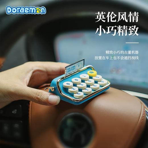 ROCK 车载复古停车号码牌 商品图4