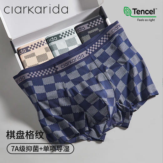 [屁侠推荐]Clarkarida卡恩 男士棋盘格印花内裤  精选60S兰精莫代尔+氨纶 石墨烯内裆 复古棋盘格元素 商品图6