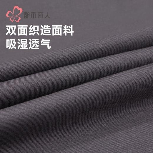 都市丽人睡衣双面无尘棉睡衣男士家居服长袖长裤棉质套装FHH2F4 商品图7