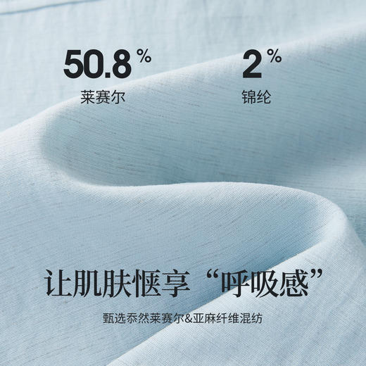 【年货节】熙世界小香风天丝蓝色短外套女2025秋装新款气质蕾丝花边圆领上衣 商品图2