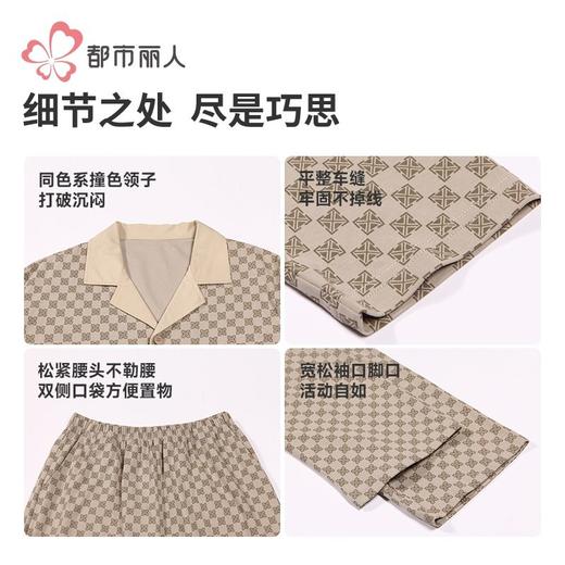 都市丽人睡衣40支TC拉架睡衣男士家居服长袖长裤棉质套装FHH1D1 商品图6