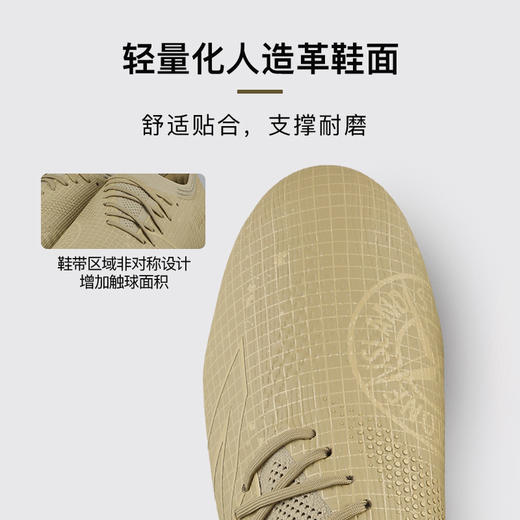 小李子NEWBALANCE FURON V8高端FG长钉石头岛联名款足球训练鞋男 商品图1
