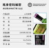 SMWS苏格兰麦芽威士忌协会 甄选黑标  19.102   心无旁骛 商品缩略图2