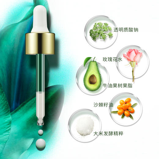 💓【宝姵澜绿宝瓶明星精华露】敏肌天菜‼️又快又稳🉐烂脸自救精华 商品图4