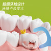 （专属活动）儿童牙线组合装 商品缩略图5