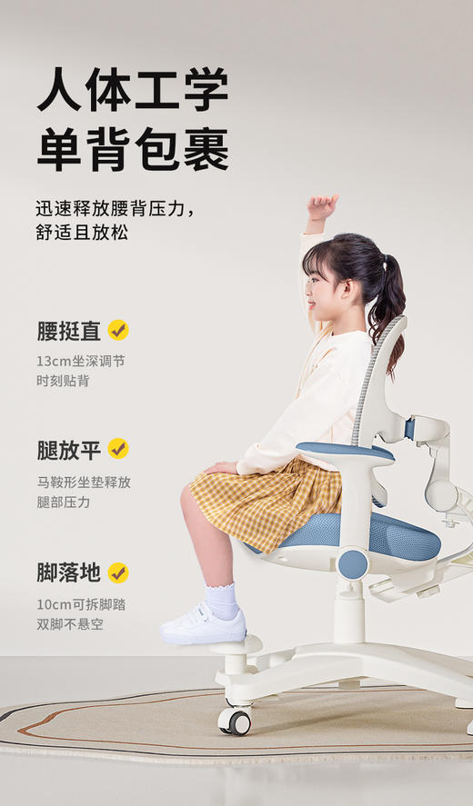 【平台专属】智光120长条集成护眼桌进口实木搭配背背挺 追背椅 商品图8