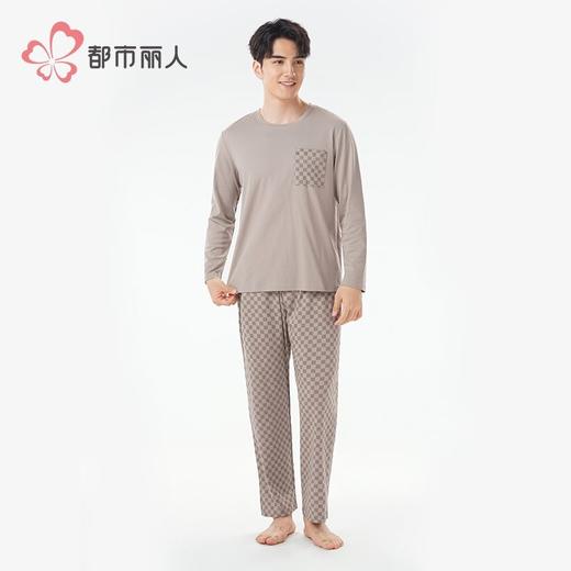 都市丽人睡衣40支TC拉架睡衣男士家居服长袖长裤棉质套装FHH2E2 商品图1