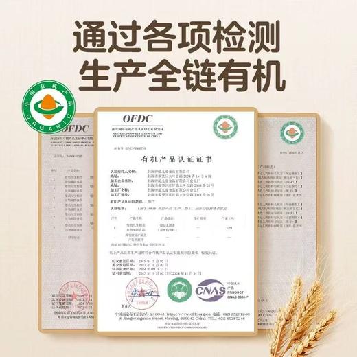 （清仓）贝亲辅食 有机婴幼儿面200G 26.6-7到期 爆 聚 商品图3